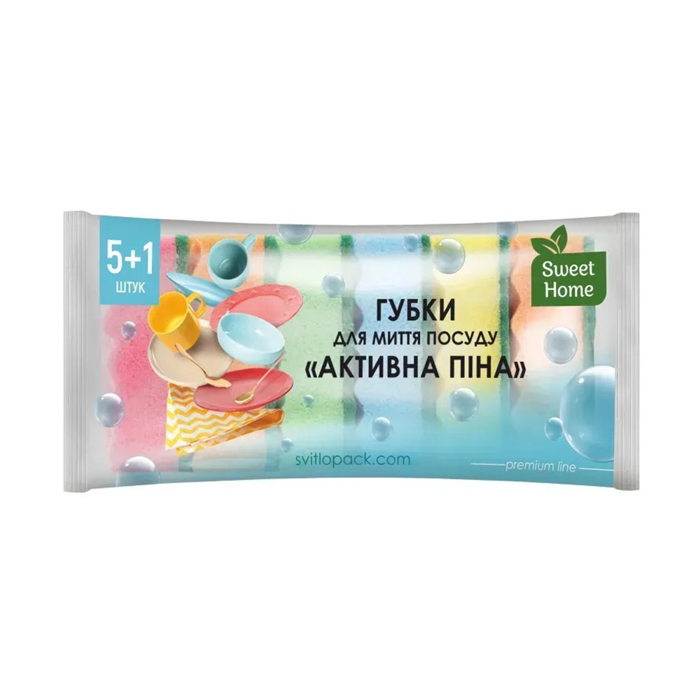 Губки для миття посуду Sweet Home Активна піна, 5+1 шт