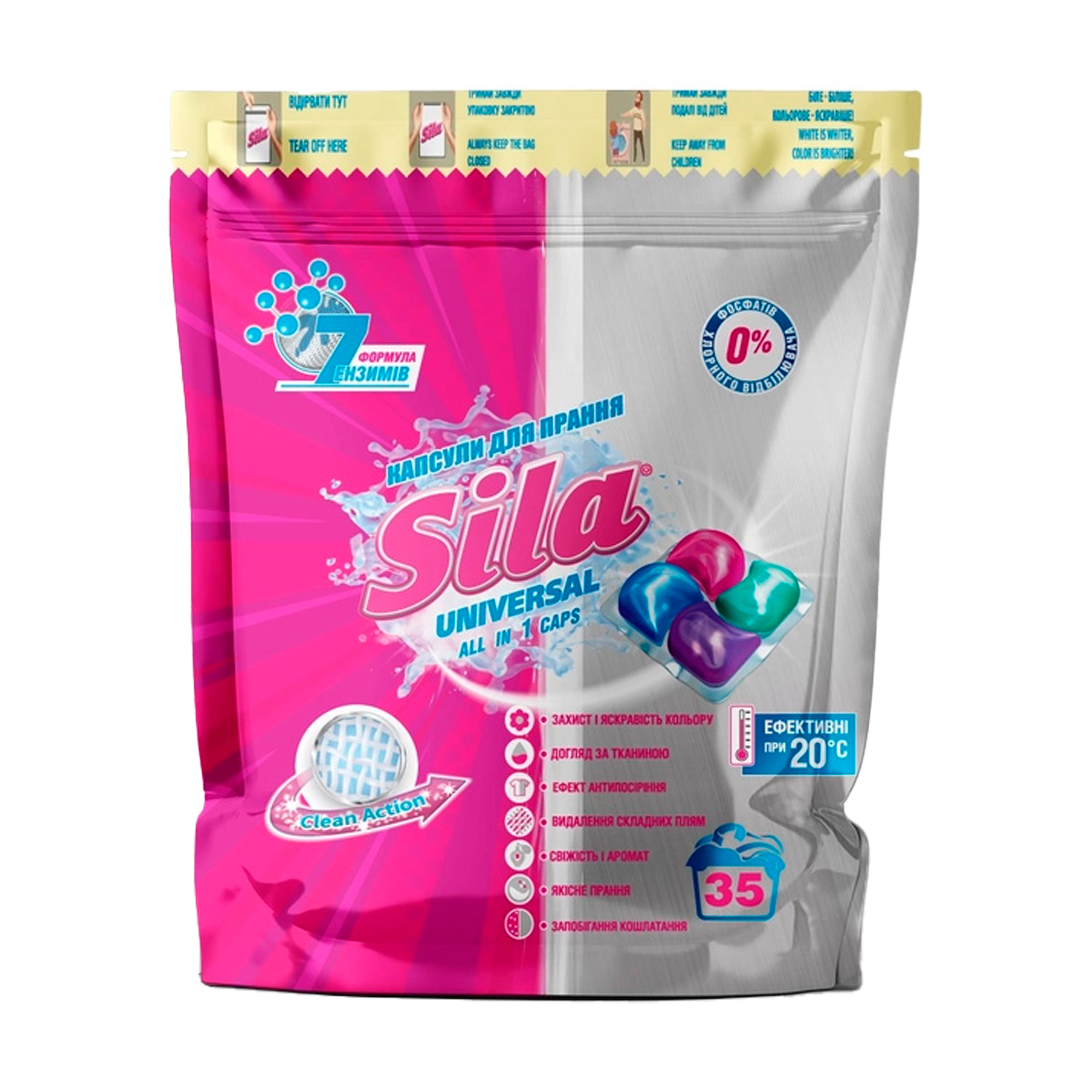 Капсули для прання Sila Universal All In 7 Caps, 35 циклів прання, 35 шт